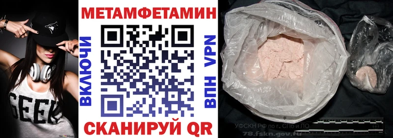 АМФ Розовый  Волгоград 