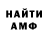 Экстази Cube Alien Predator
