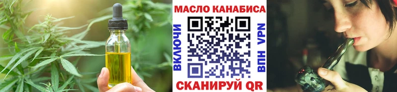 гидра сайт  что такое наркотик  Волгоград  Печенье с ТГК марихуана 