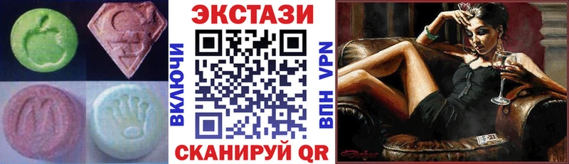 ЭКСТАЗИ XTC Волгоград