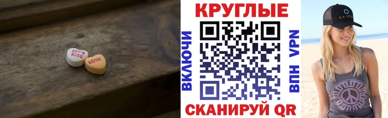 ЭКСТАЗИ Philipp Plein  Волгоград 