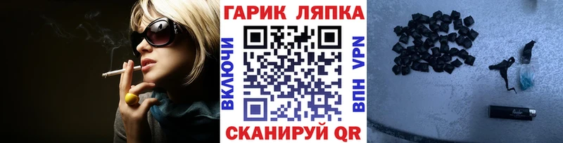 kraken вход Волгоград ГАШИШ VHQ
