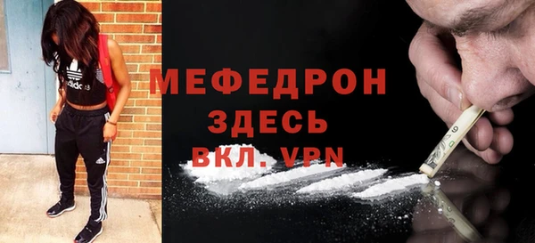 гашишное масло Ельня