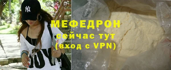 меф VHQ Елабуга
