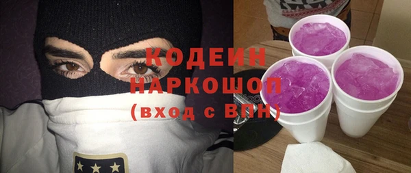 гашишное масло Ельня
