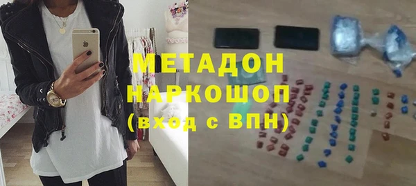 крисы Елизово