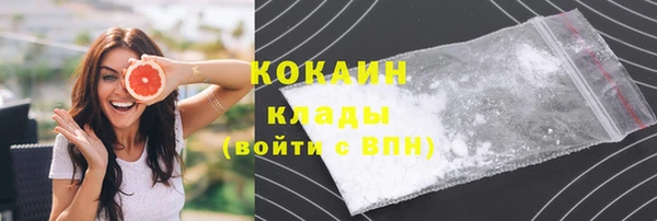 гашишное масло Ельня
