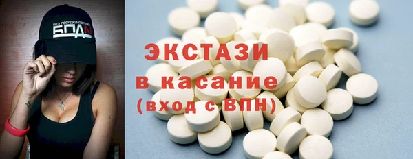 гашишное масло Ельня