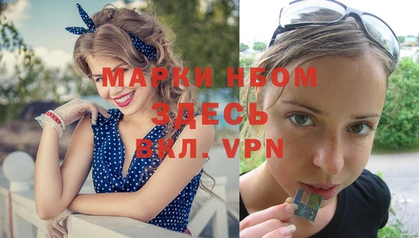 гашишное масло Ельня