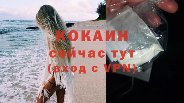 гашишное масло Ельня