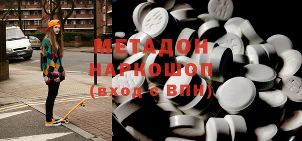 гашишное масло Ельня