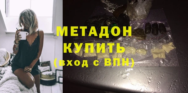 гашишное масло Ельня