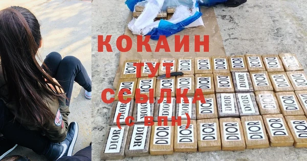 меф VHQ Елабуга