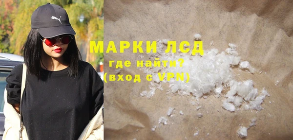 крисы Елизово