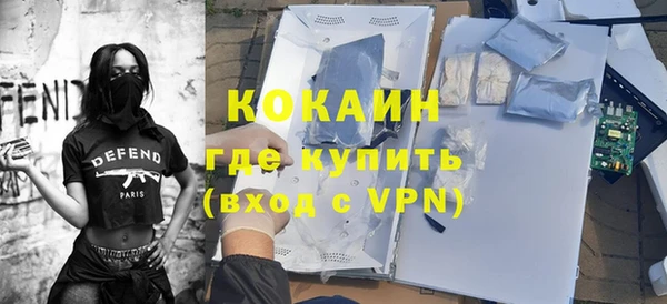 гашишное масло Ельня
