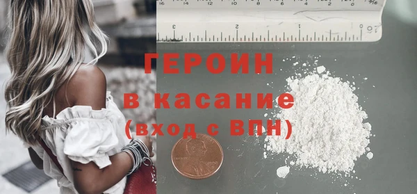 гашишное масло Ельня