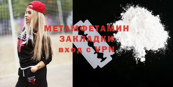 крисы Елизово