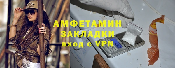прущая мука Лиски