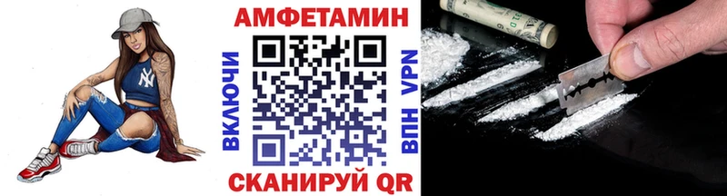 МЕТАМФЕТАМИН кристалл  Волгоград 